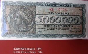 greek-drachma