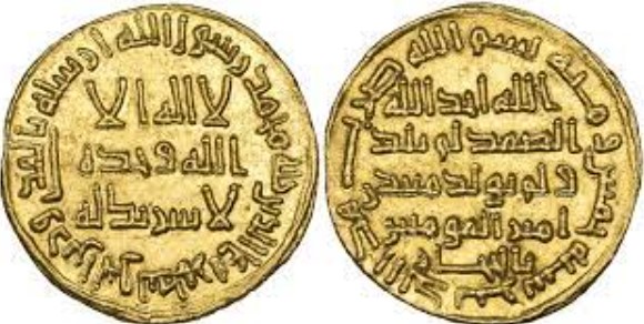 723 Umayyad Gold Dinar